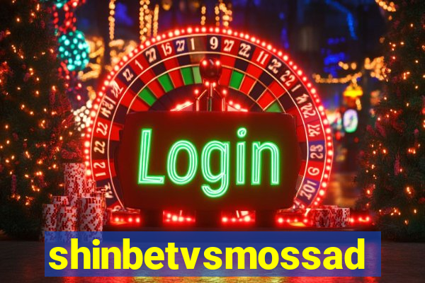 shinbetvsmossad