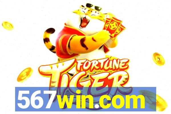 567win.com