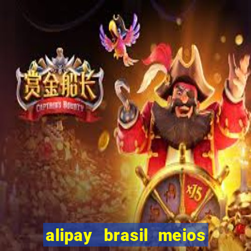 alipay brasil meios de pagamento ltda