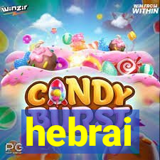 hebrai