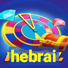 hebrai